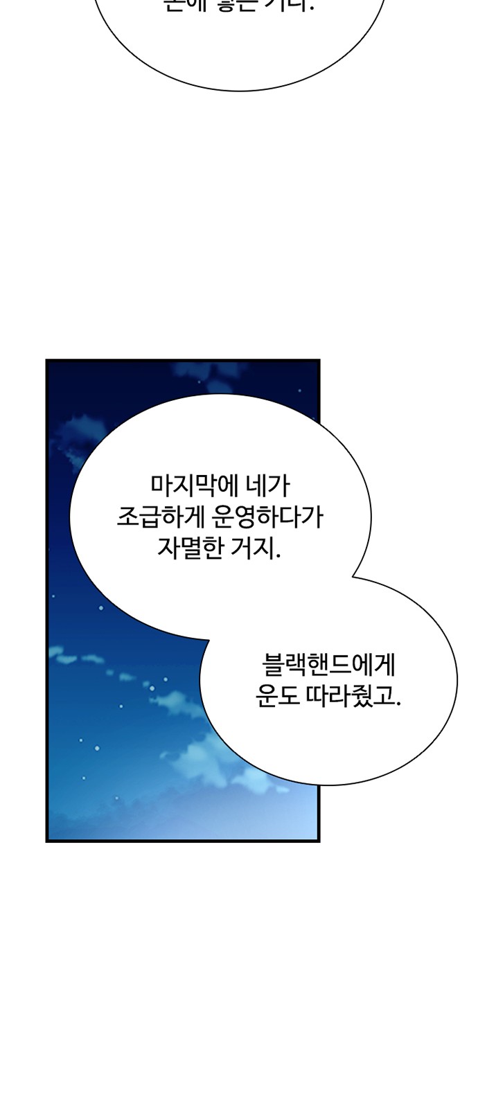73 페이지