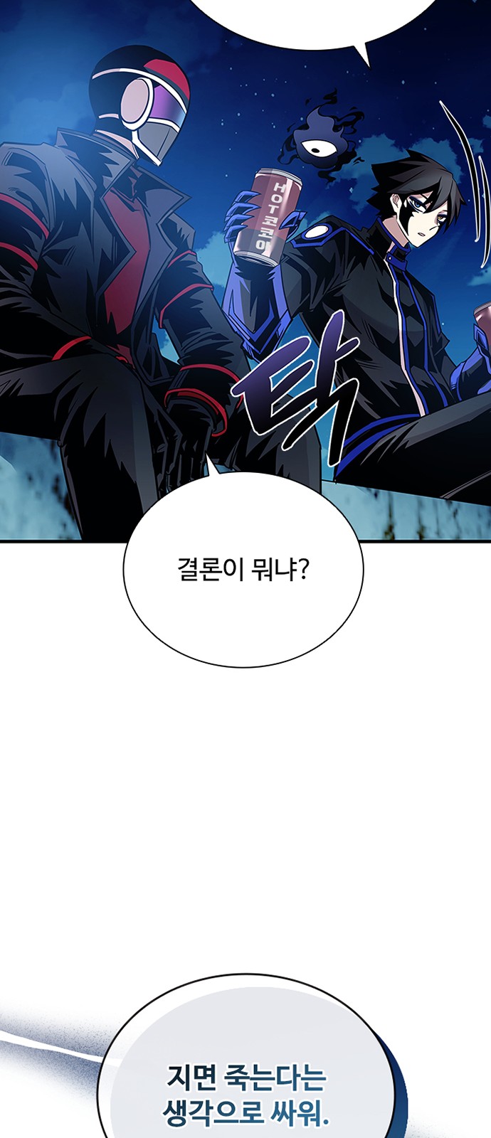 75 페이지
