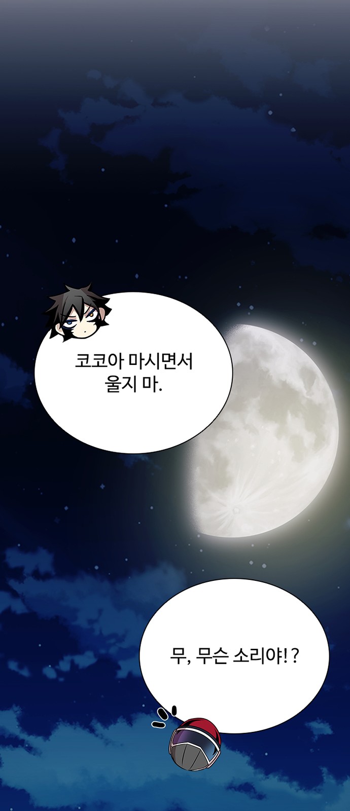 78 페이지