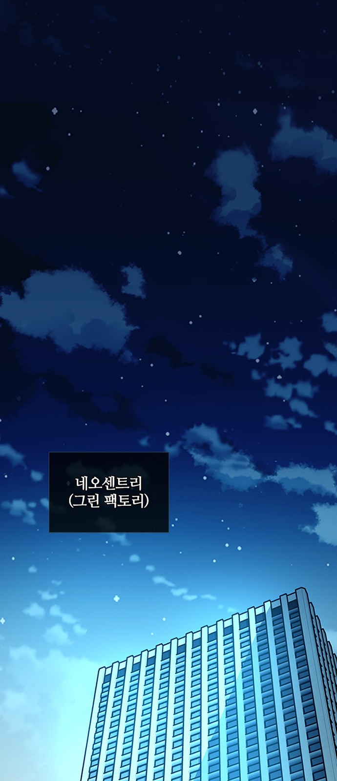 80 페이지