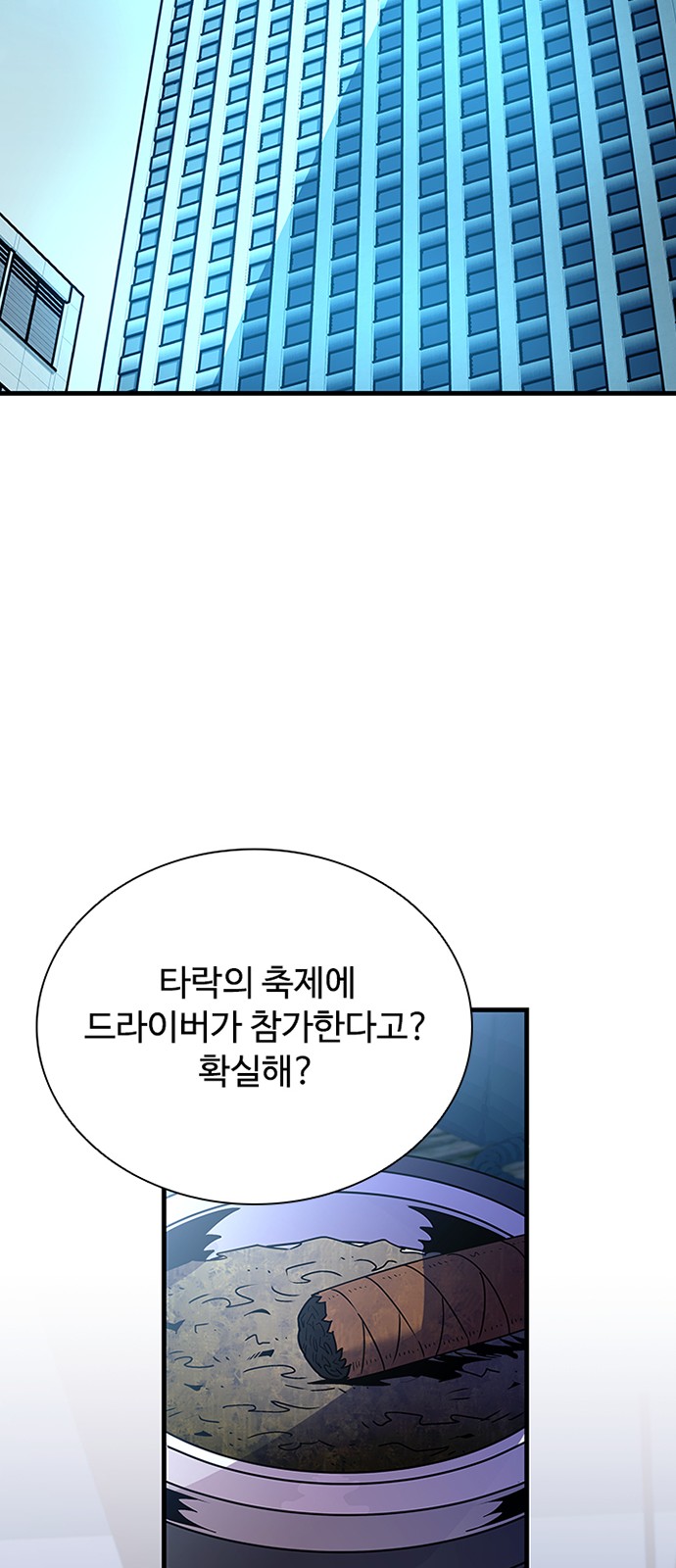 81 페이지