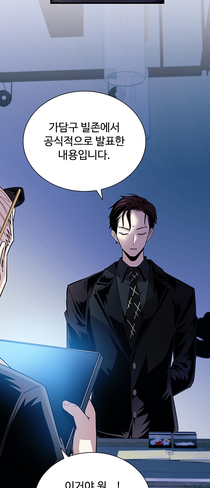 82 페이지