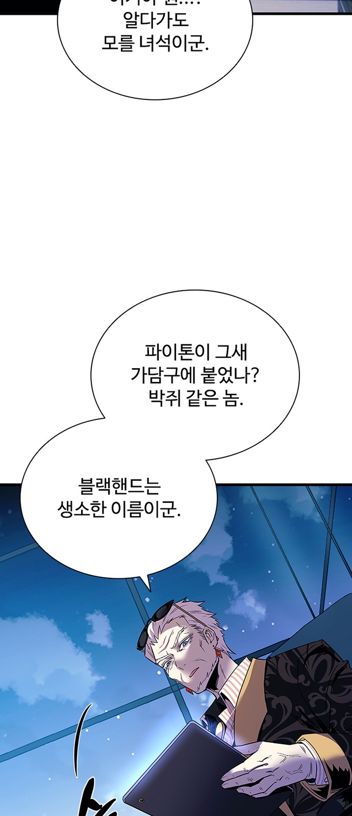 83 페이지