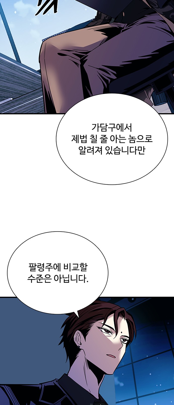 84 페이지