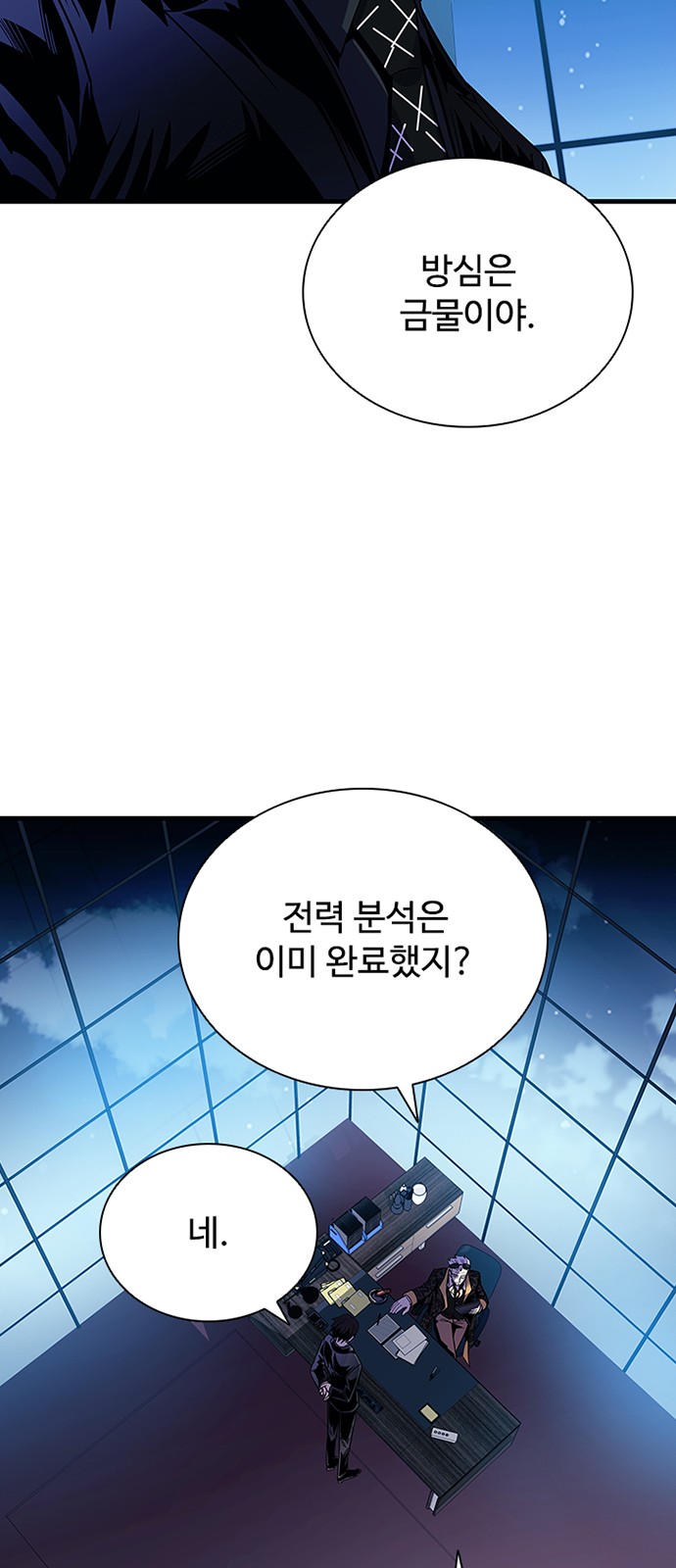 85 페이지
