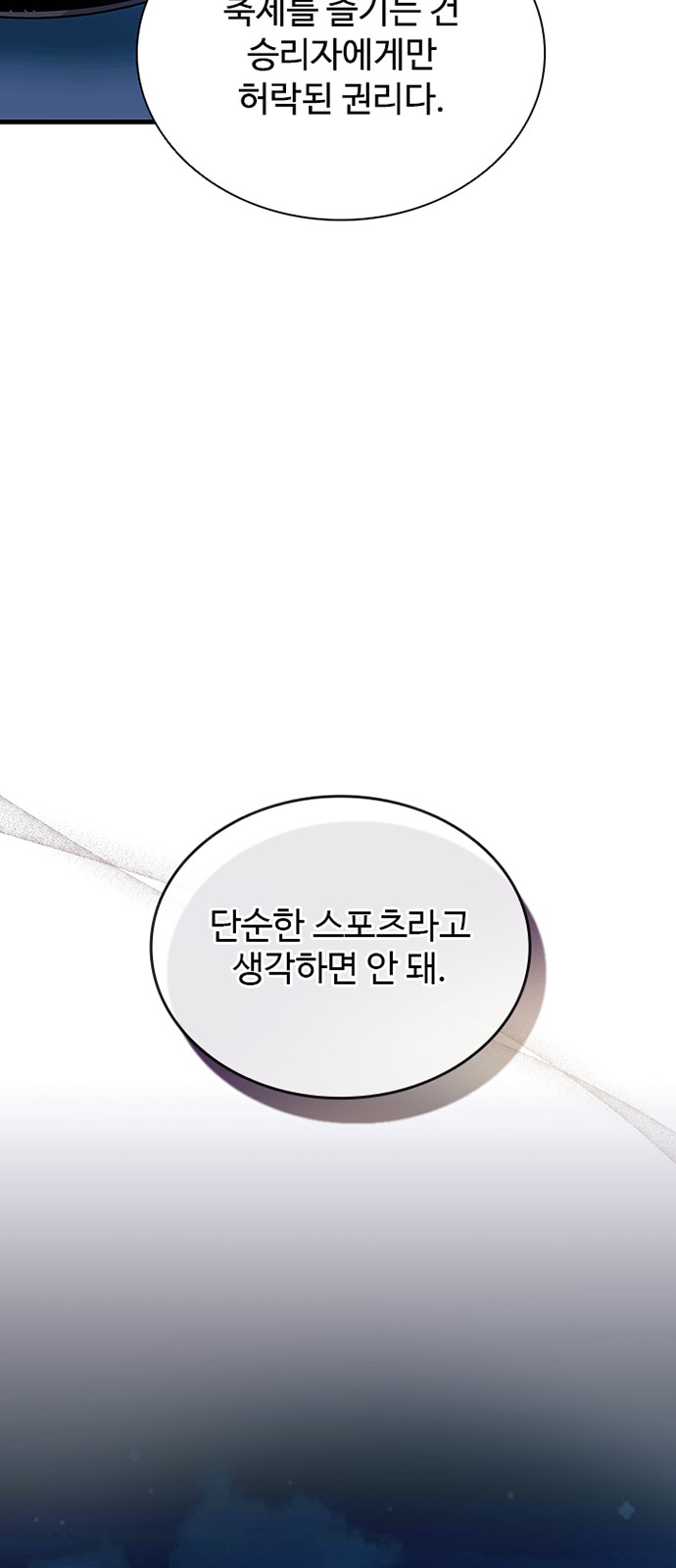 87 페이지