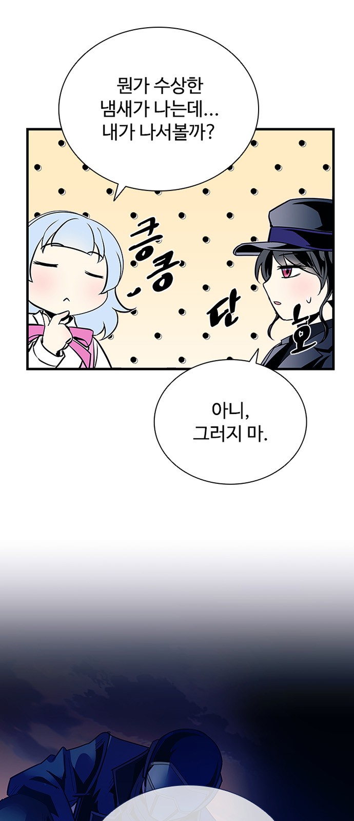 14 페이지
