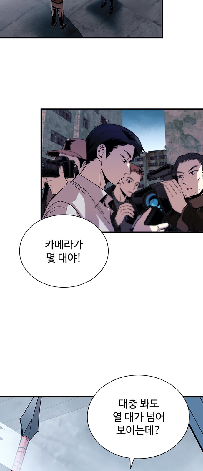 23 페이지