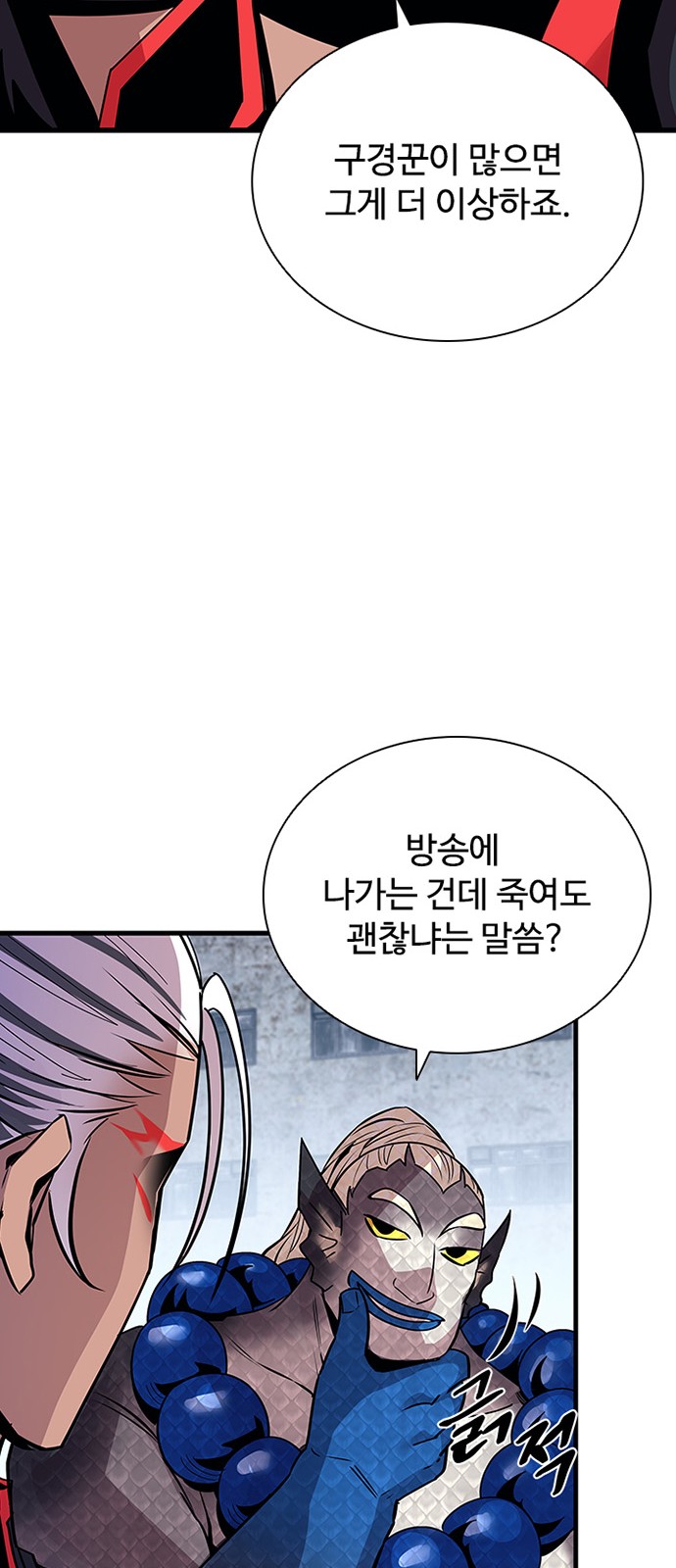 31 페이지