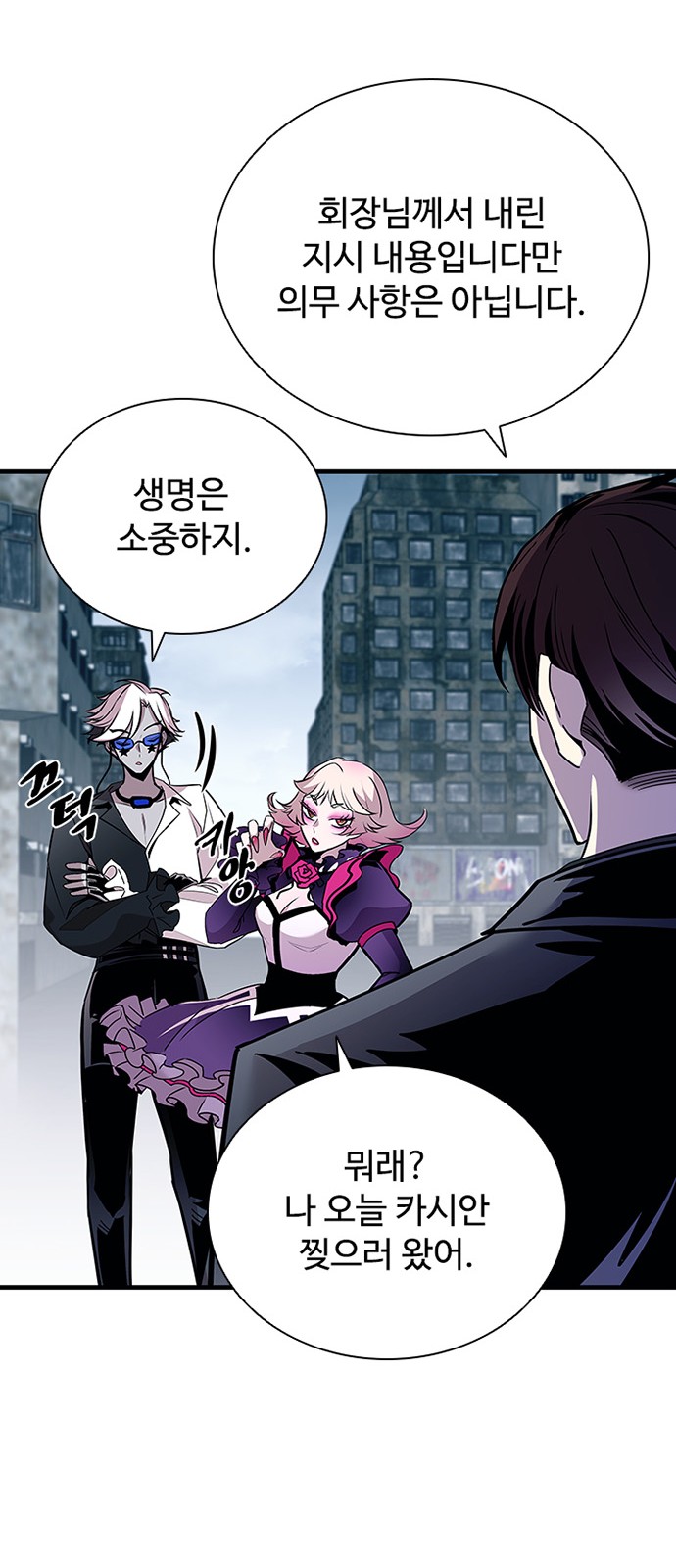 33 페이지