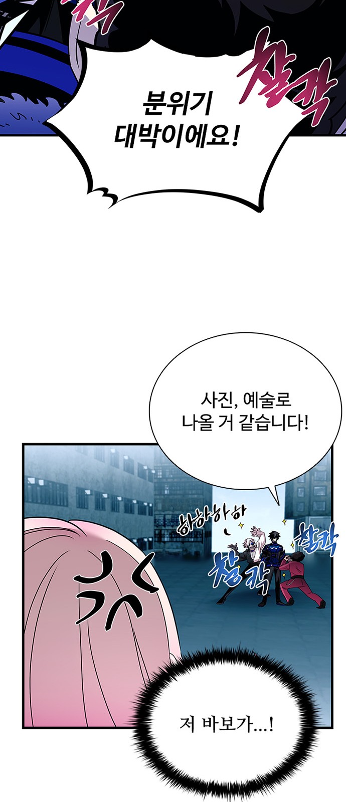 46 페이지
