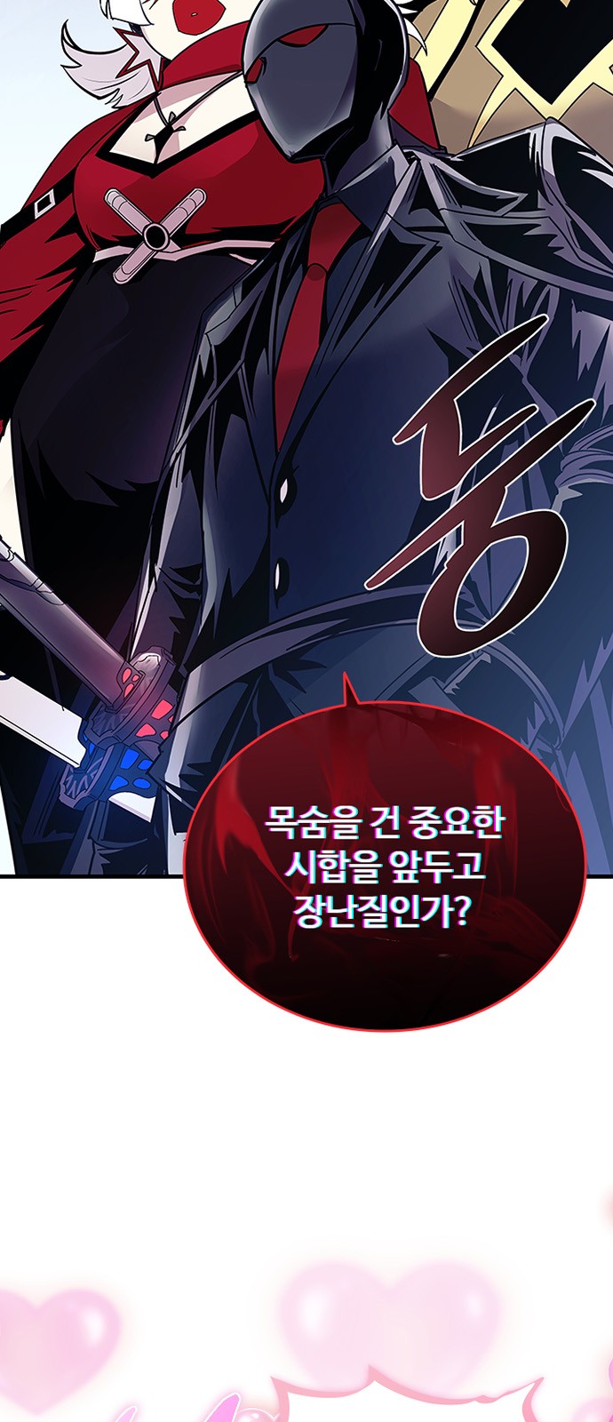 49 페이지
