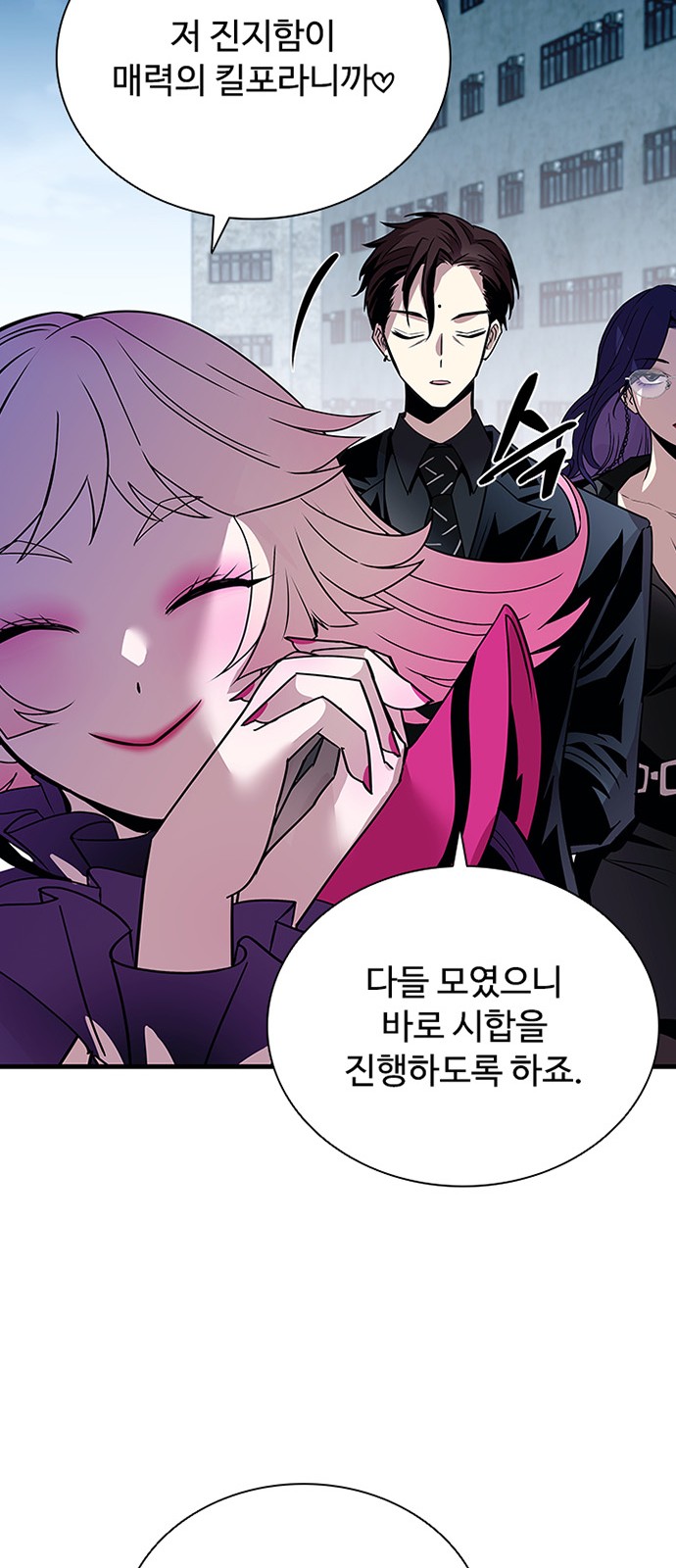 53 페이지