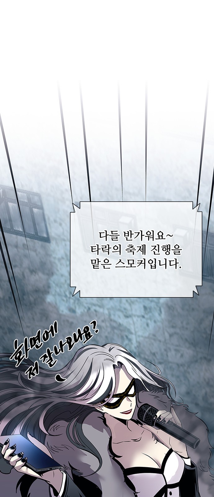 57 페이지