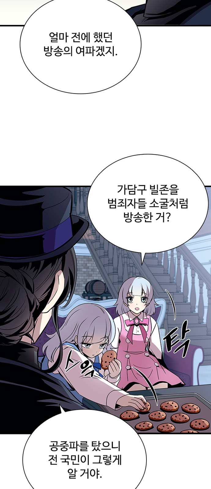 6 페이지