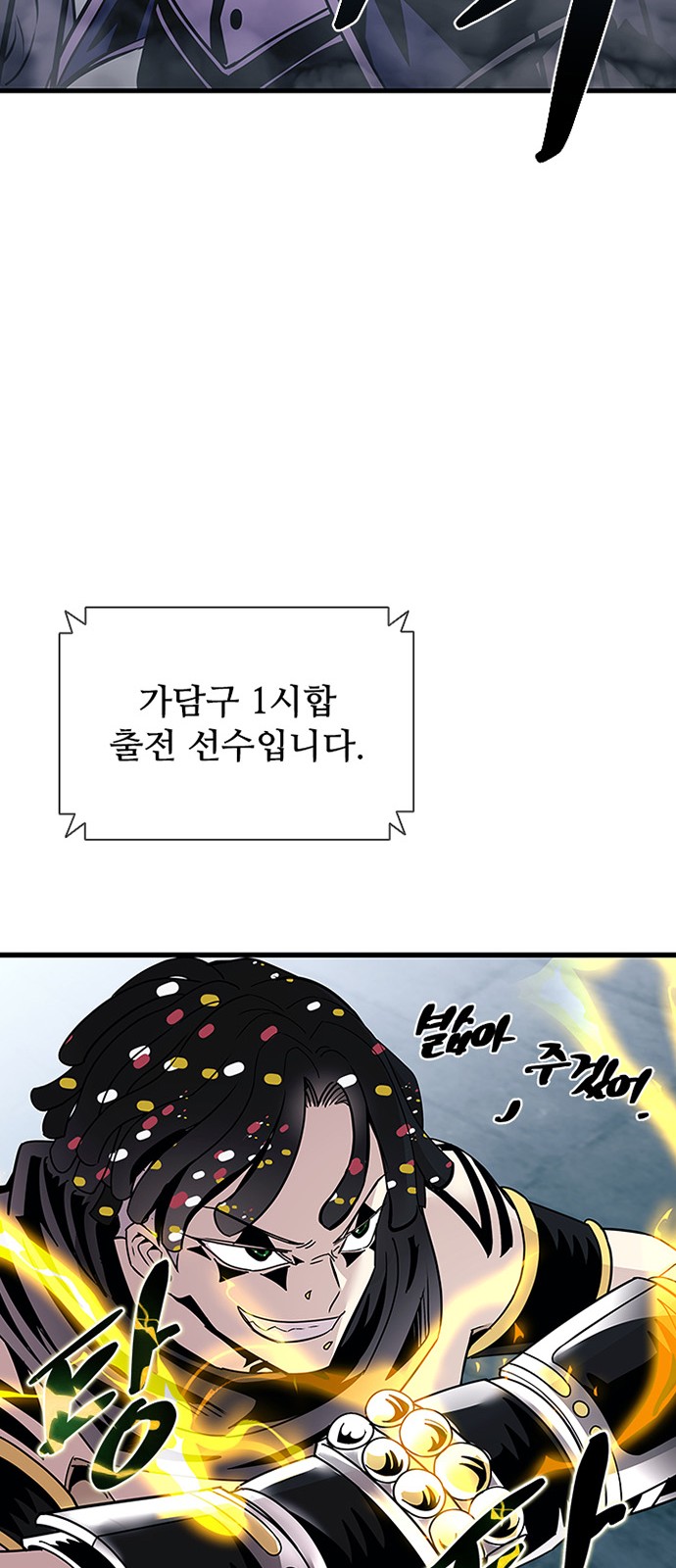 61 페이지