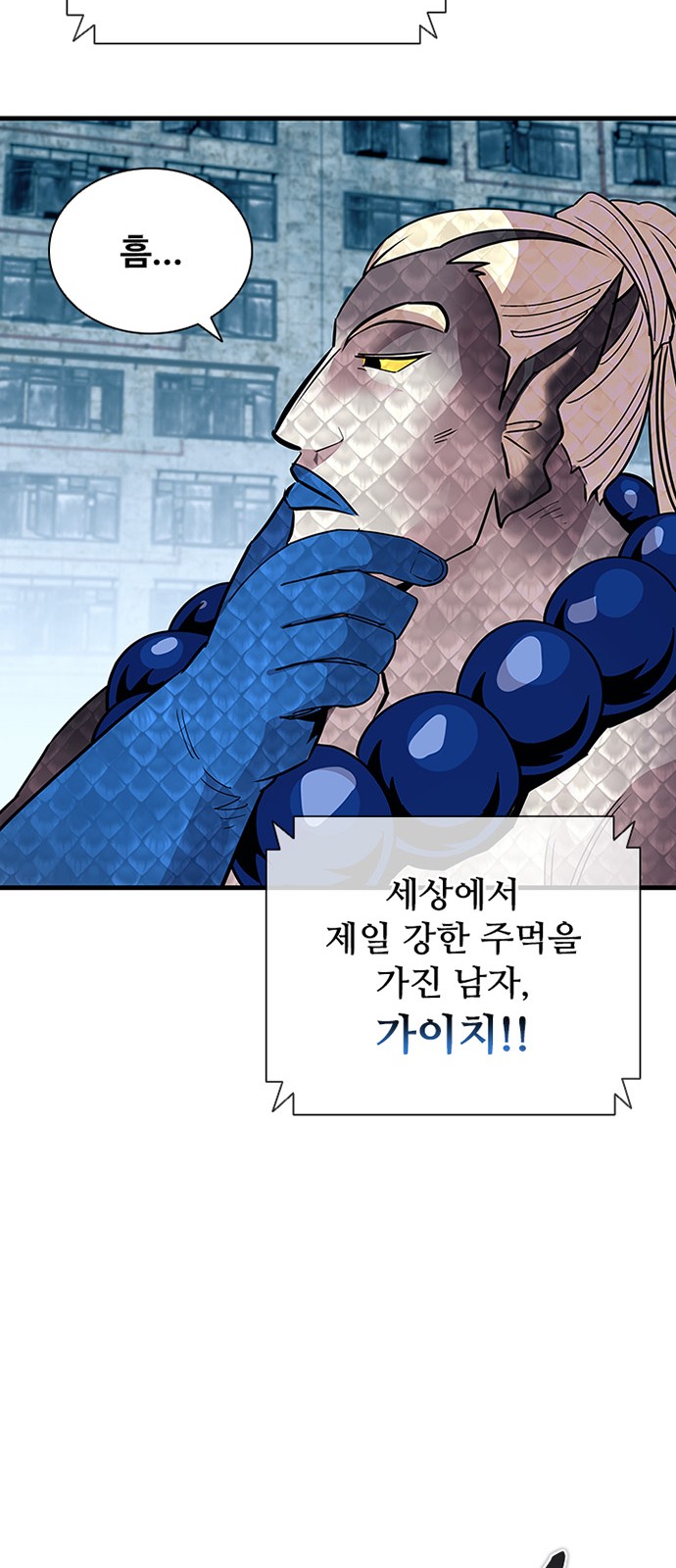 63 페이지
