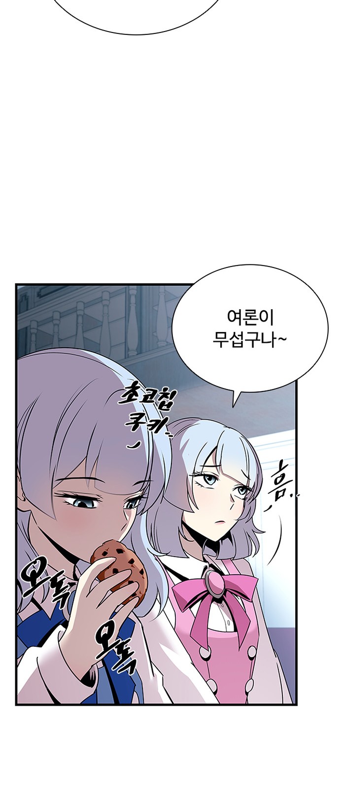 7 페이지