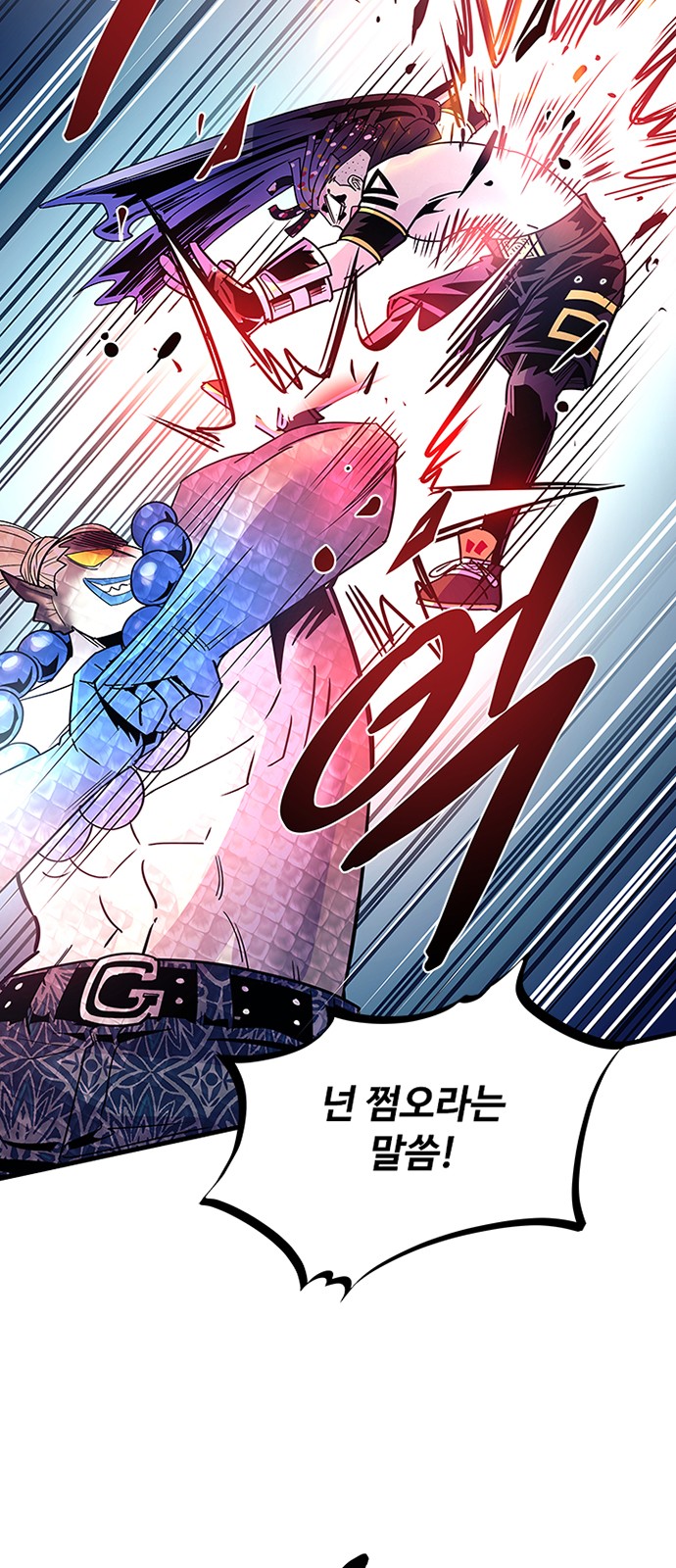 59 페이지