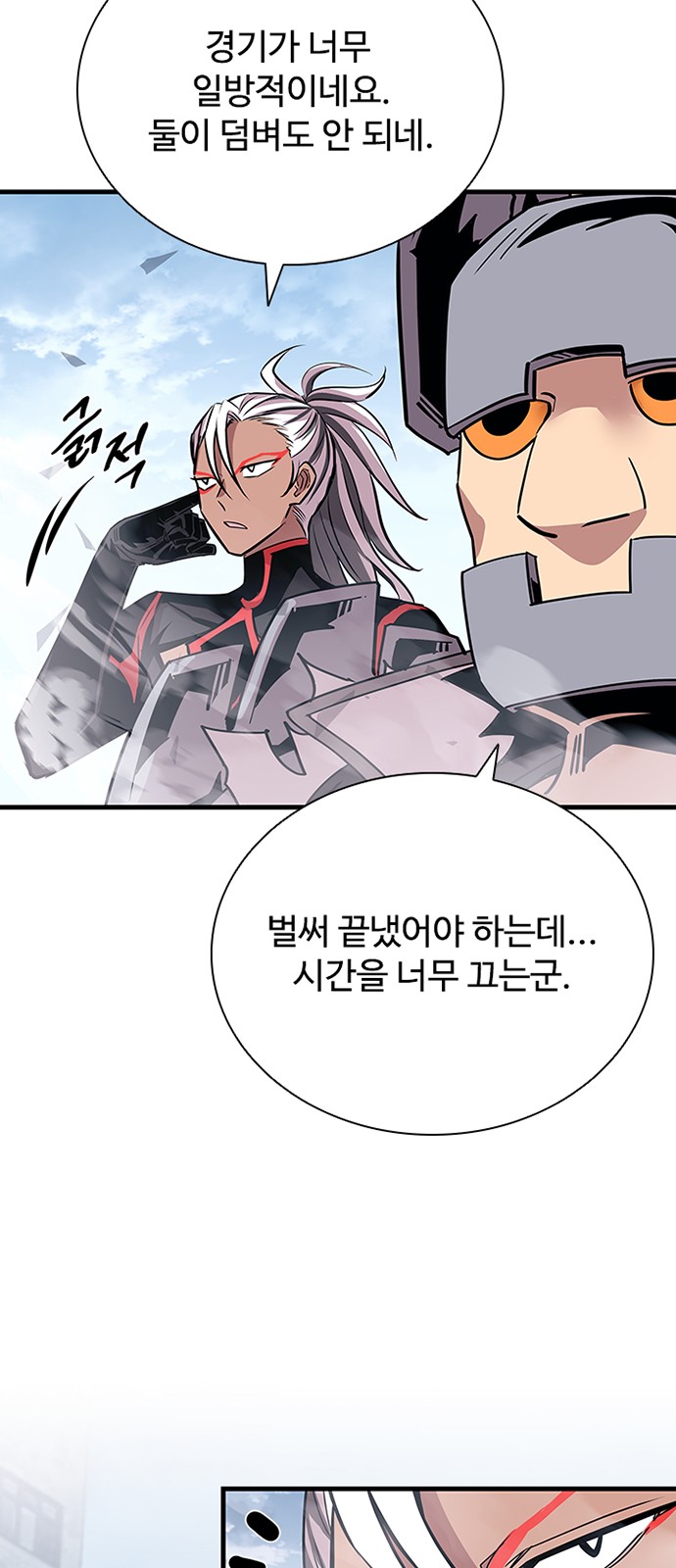 67 페이지