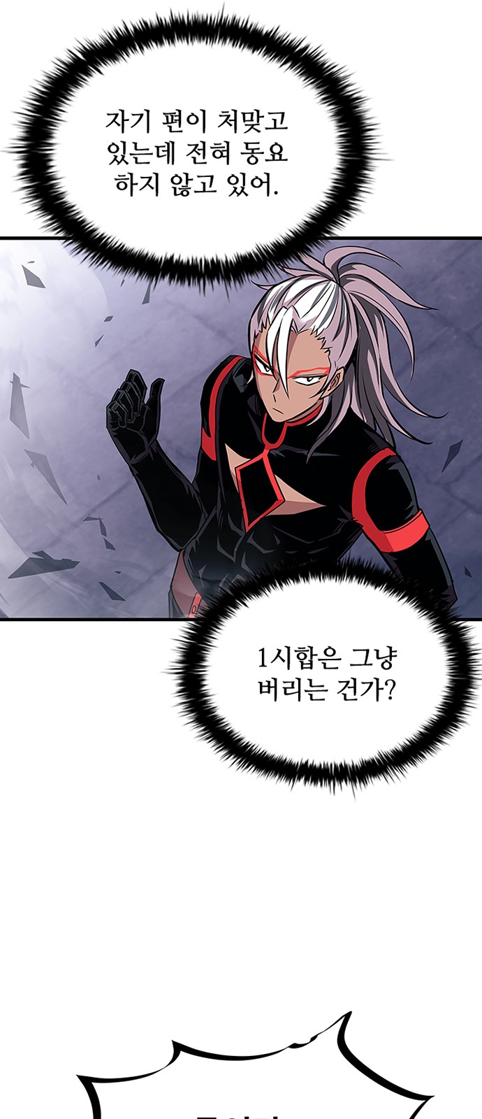 69 페이지