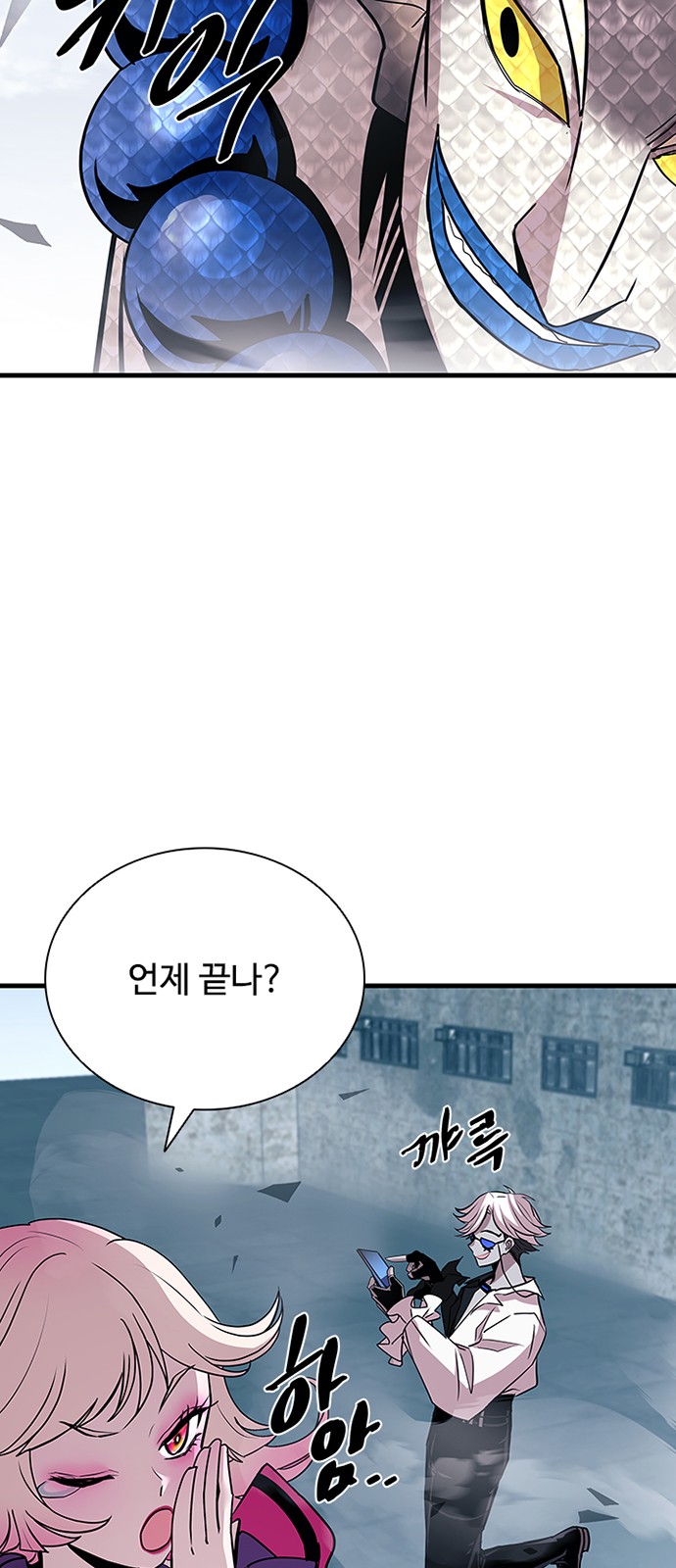 76 페이지