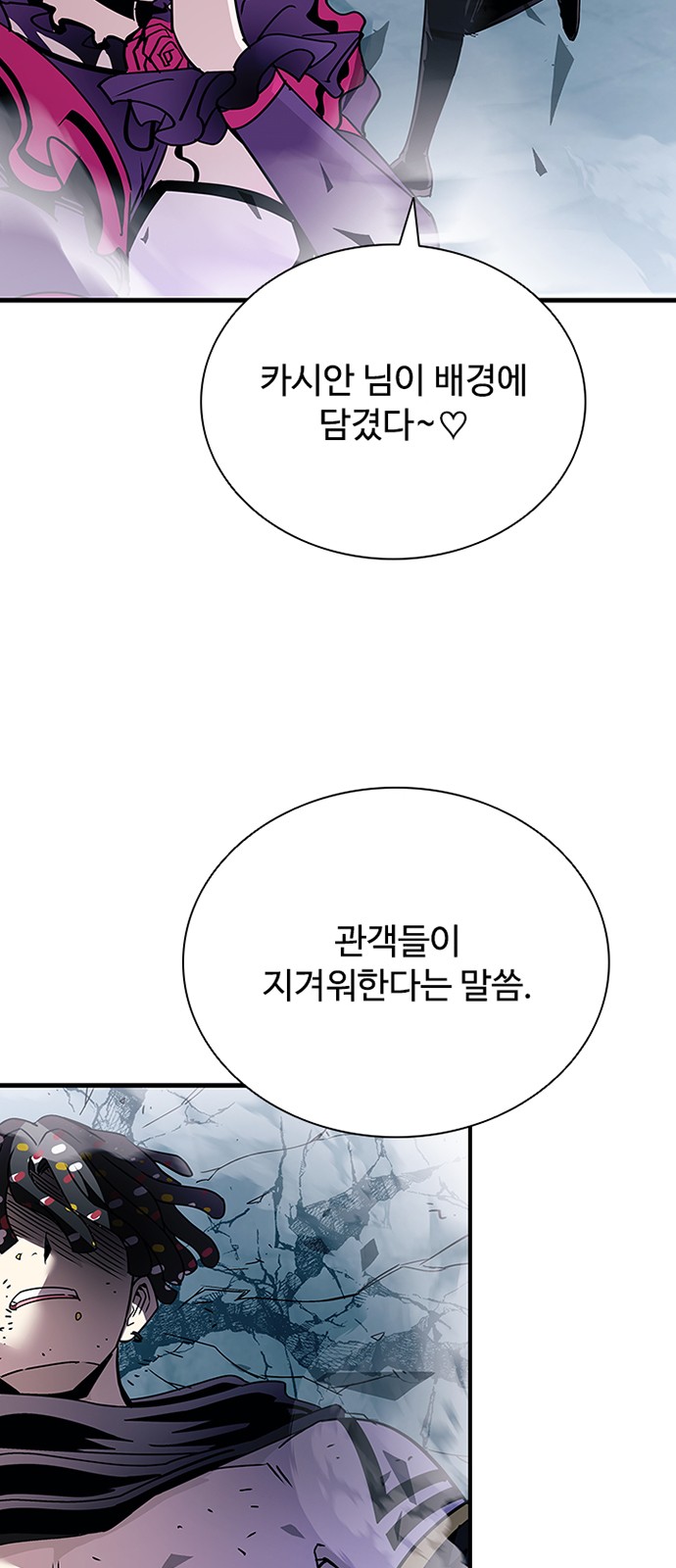 77 페이지