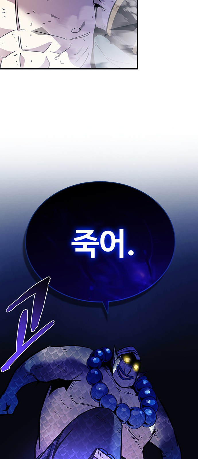 78 페이지