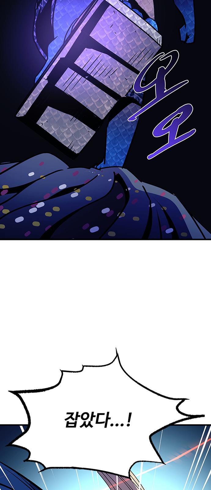 79 페이지