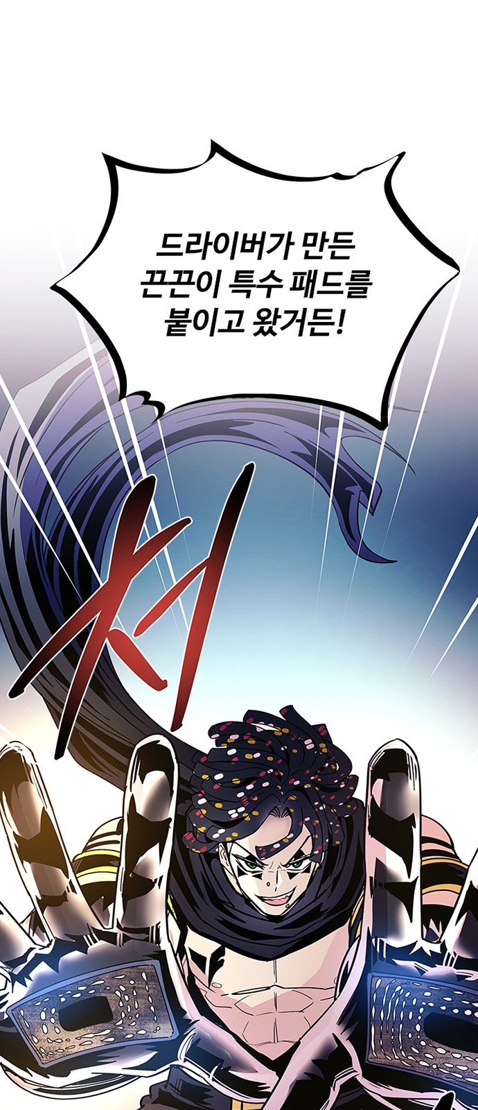 83 페이지