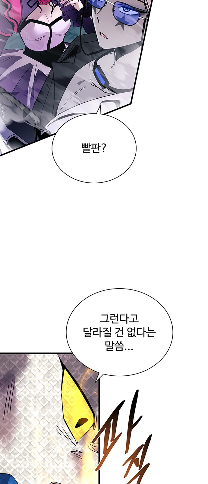 85 페이지