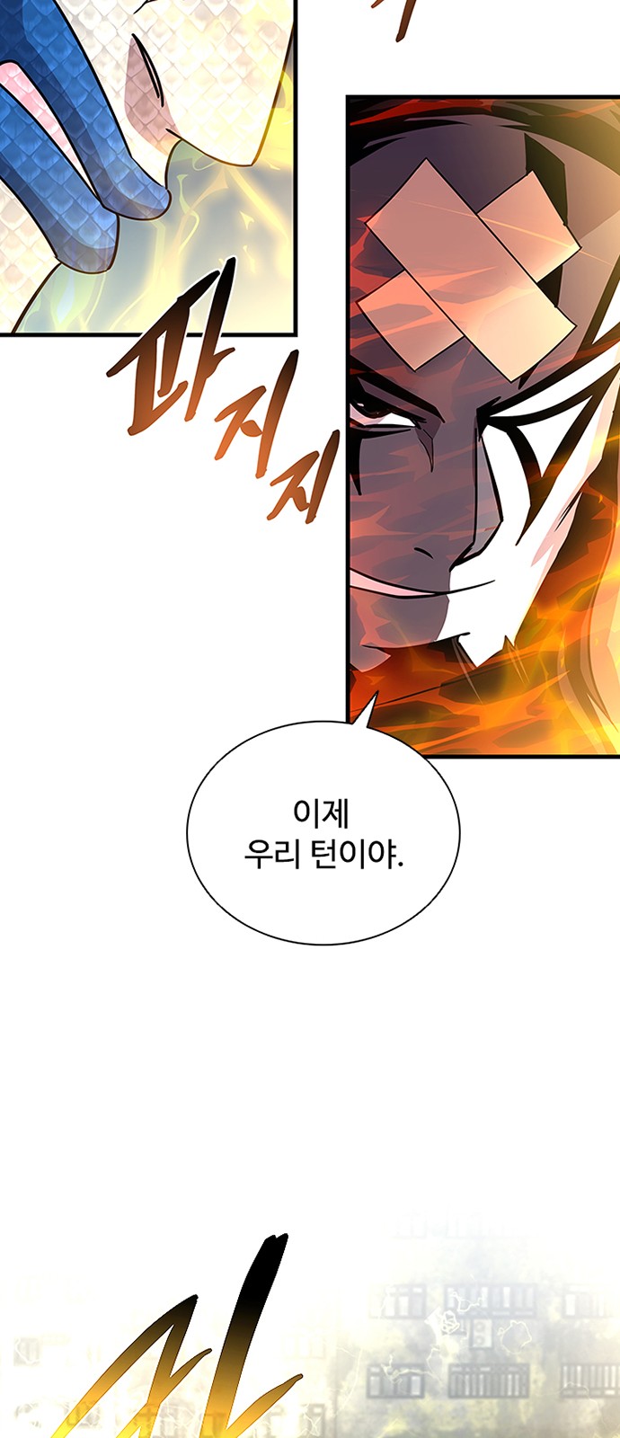 86 페이지