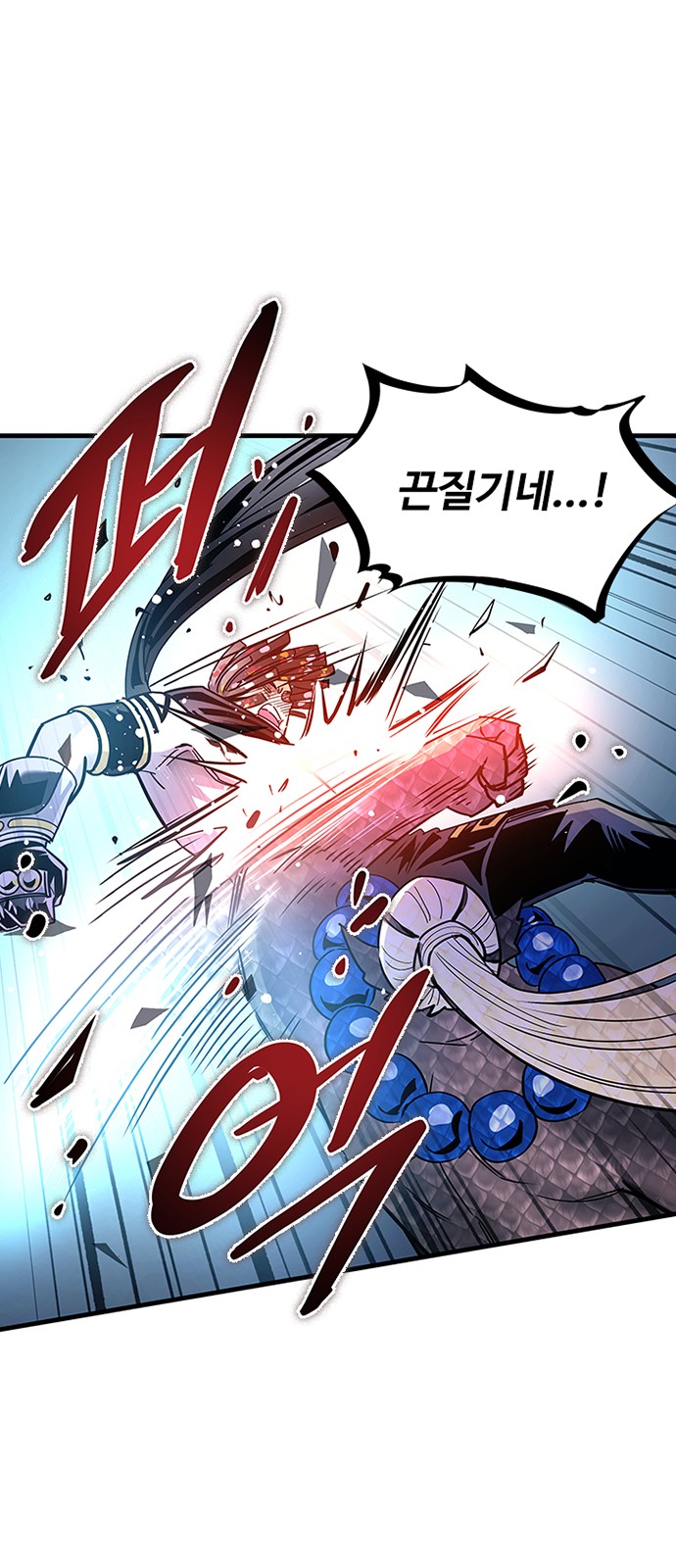 47 페이지