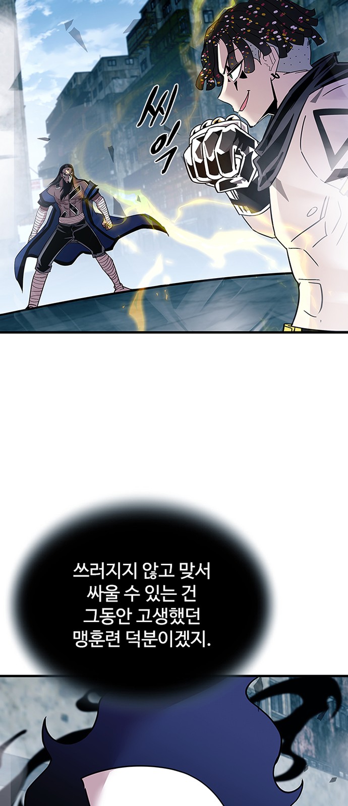 52 페이지