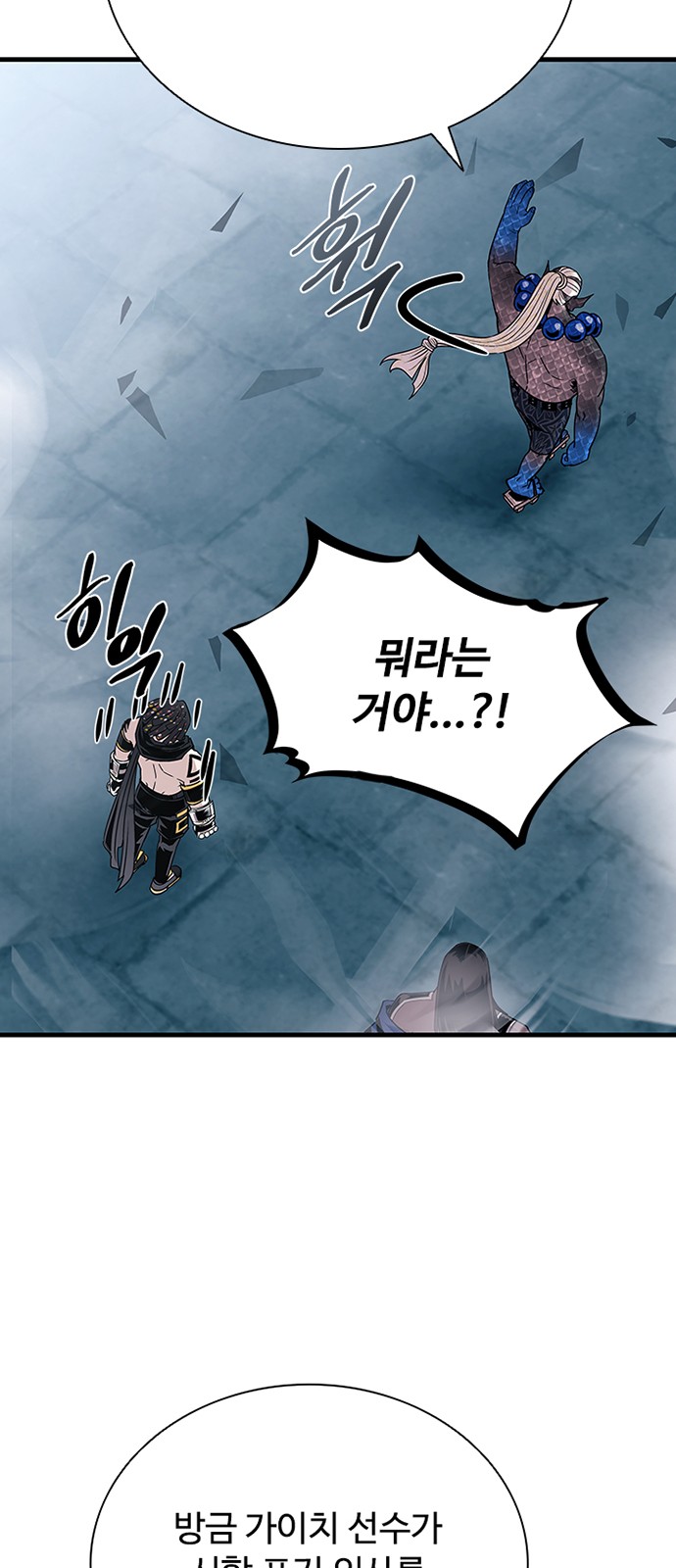 60 페이지