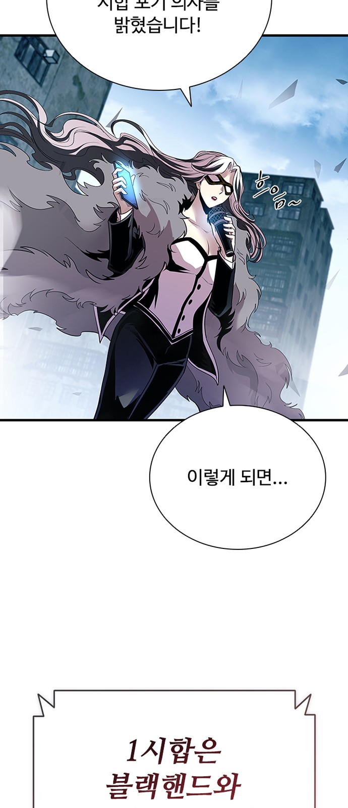 61 페이지