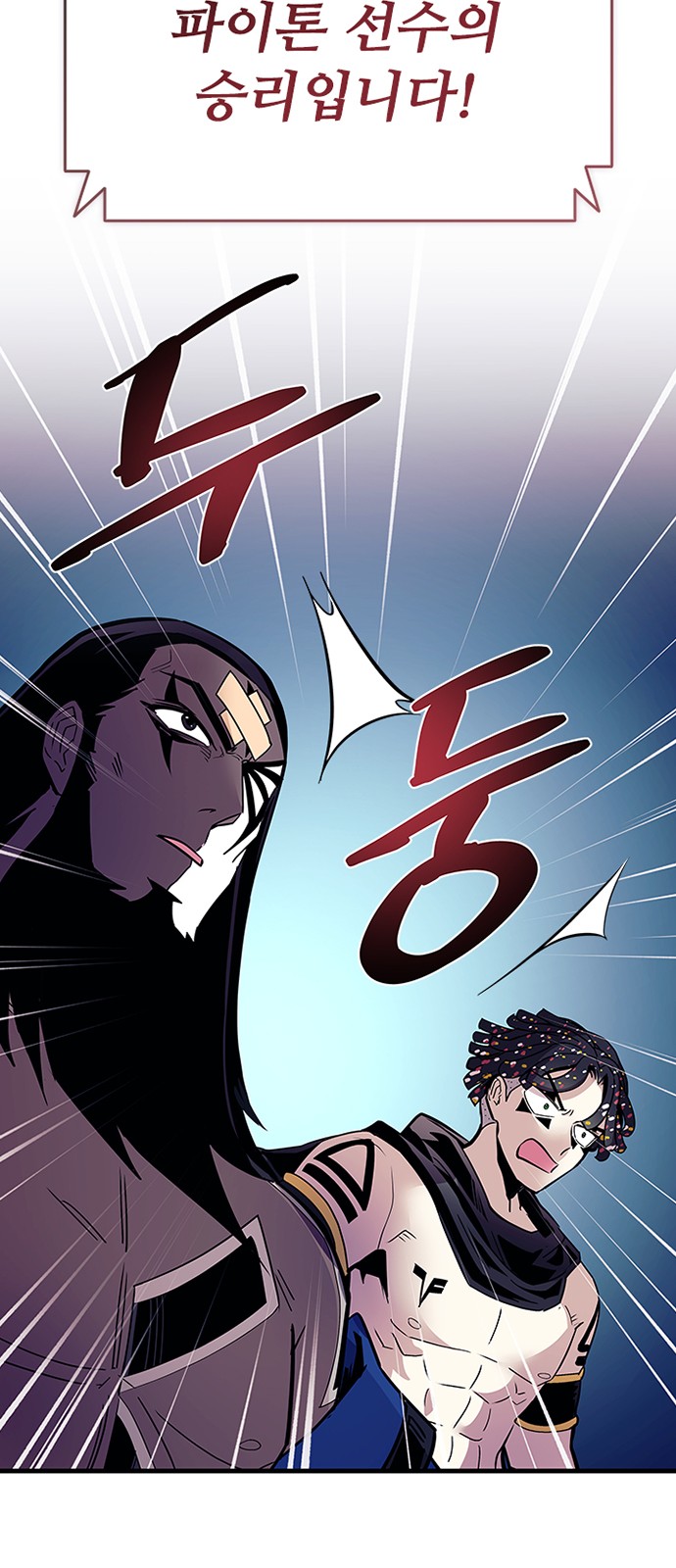 62 페이지