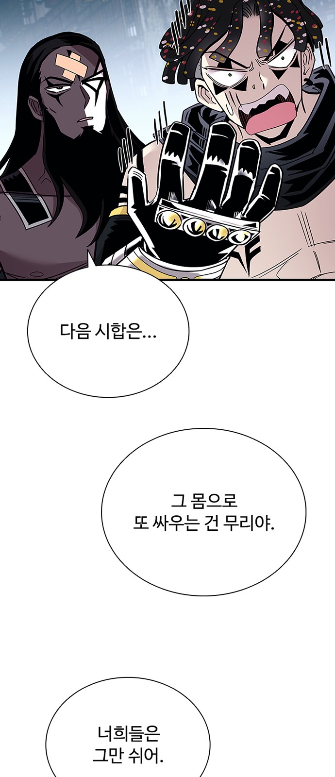66 페이지