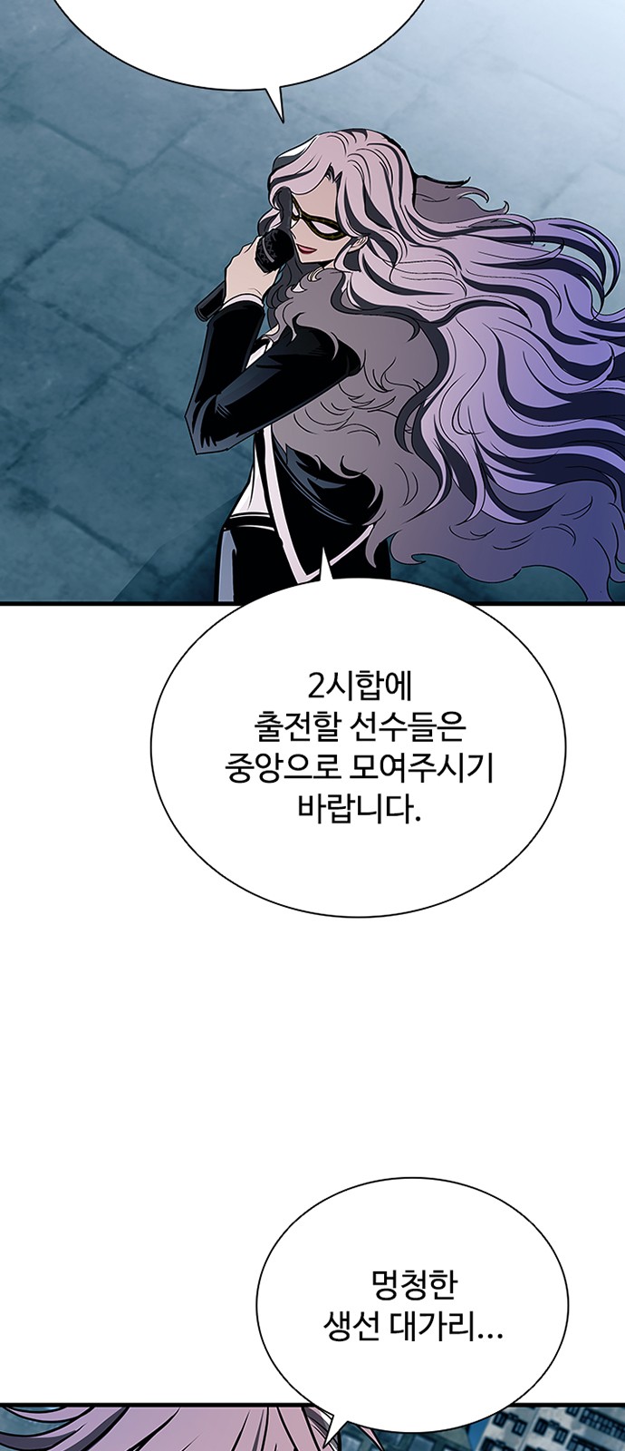 68 페이지