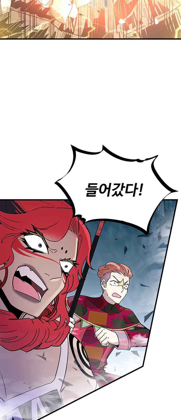 8 페이지