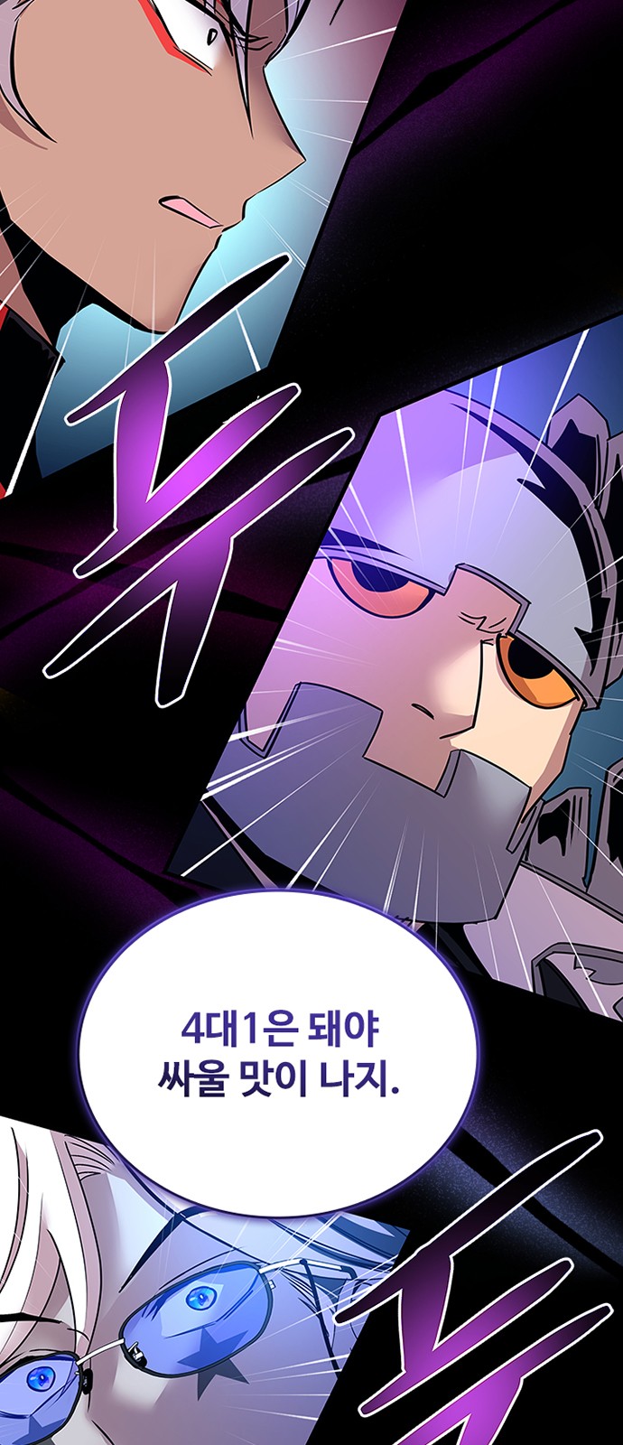 2 페이지