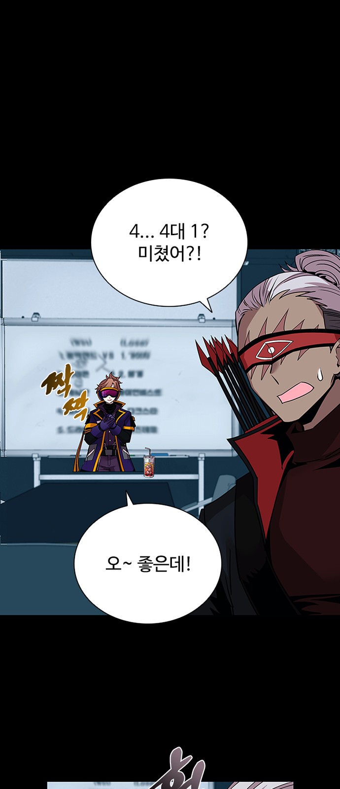 24 페이지