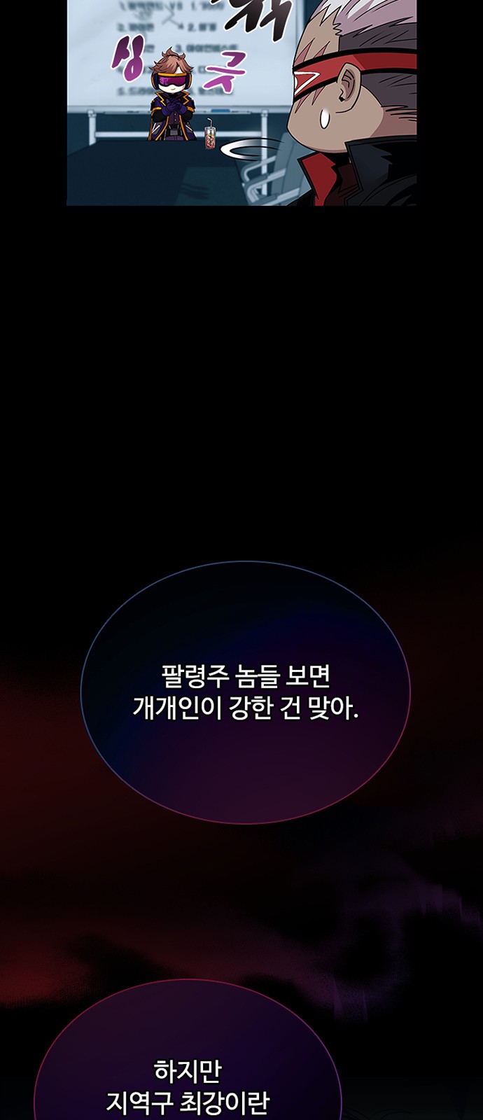 25 페이지