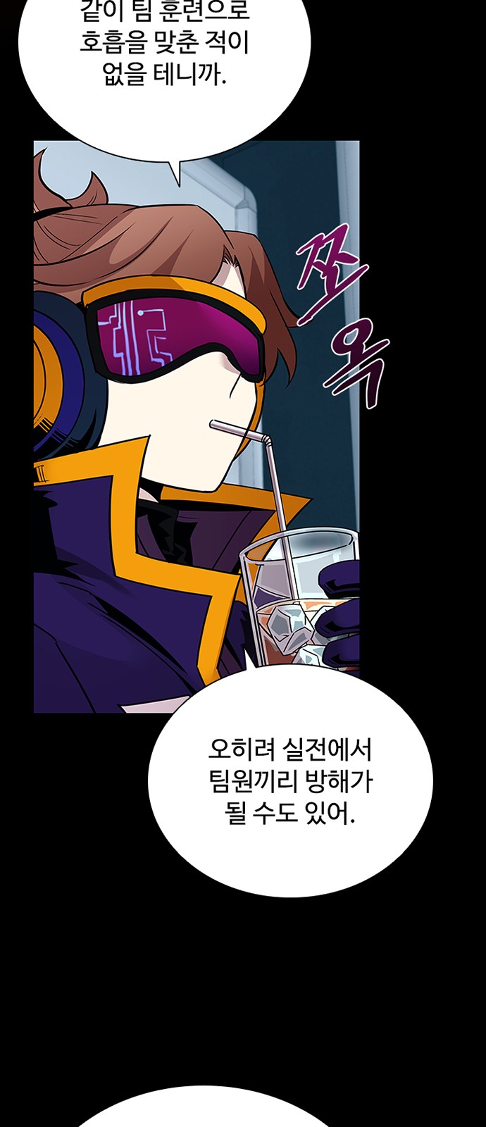 28 페이지