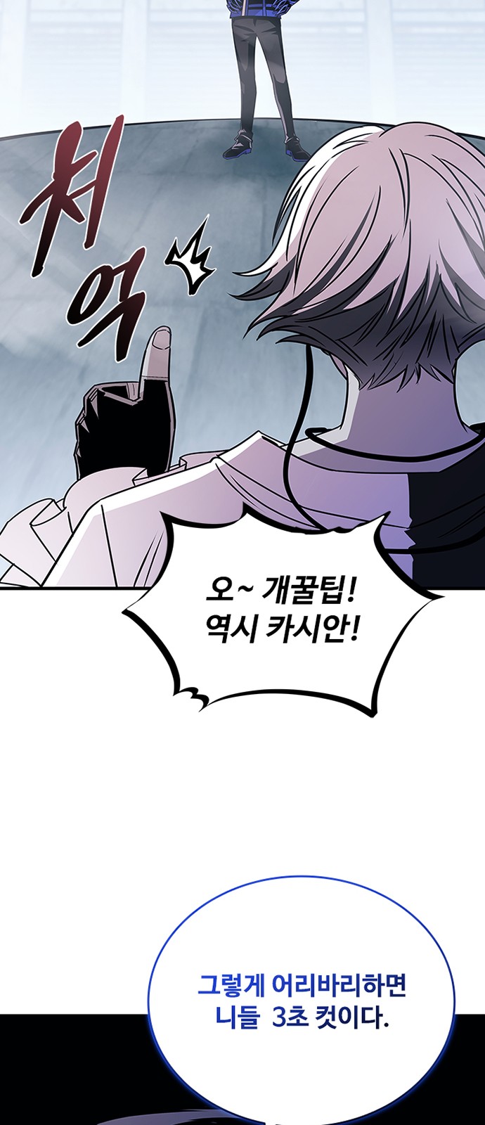 40 페이지