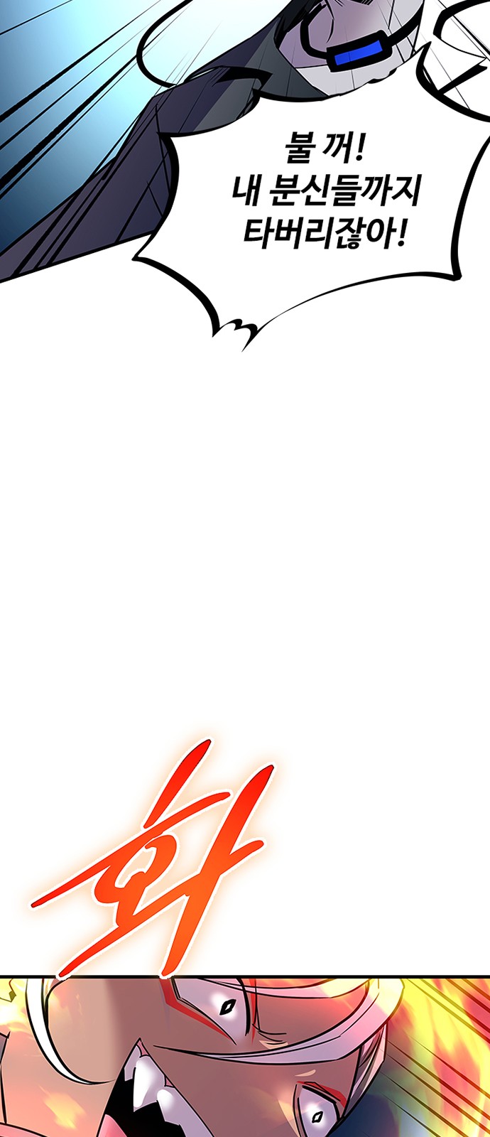 84 페이지