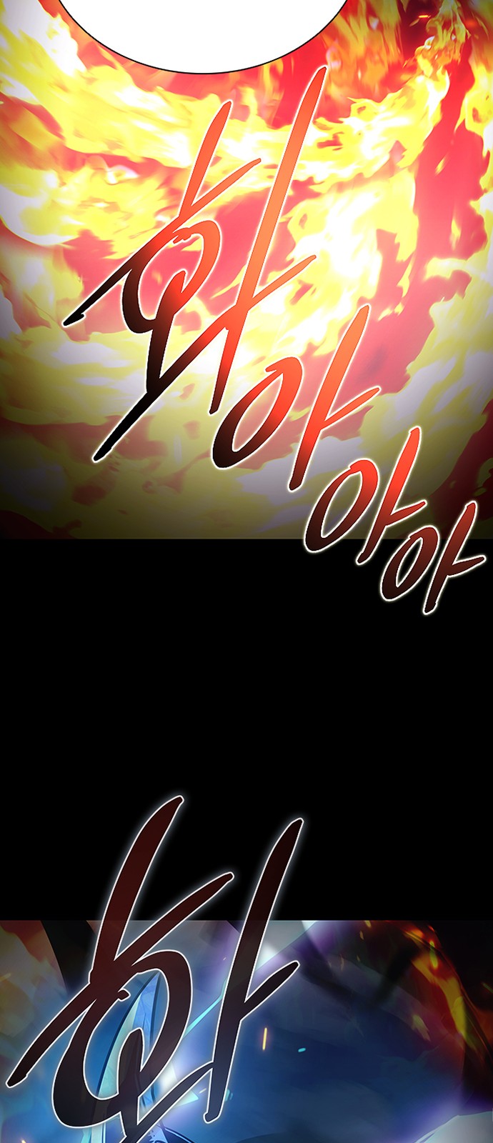 88 페이지