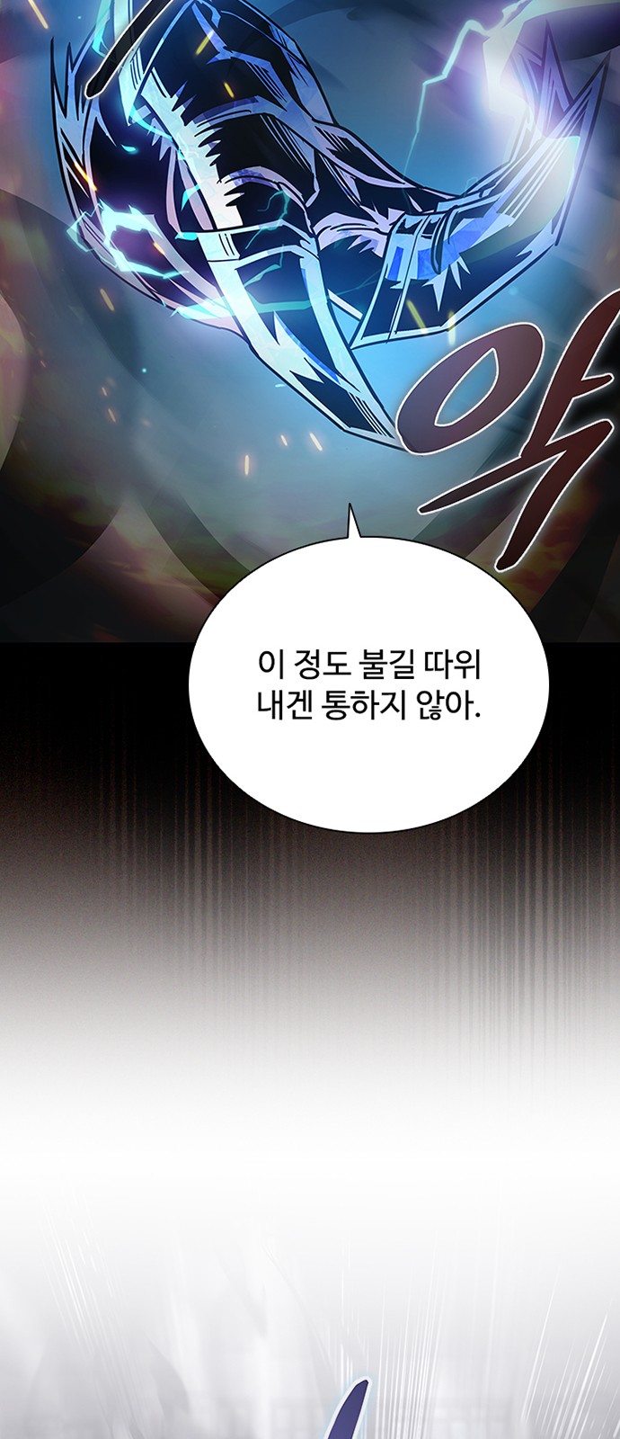 89 페이지