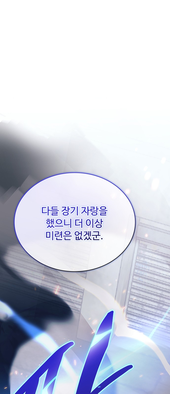 92 페이지