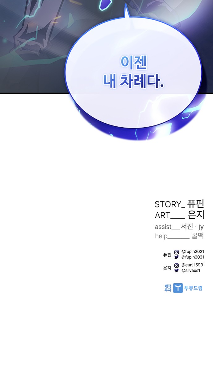 94 페이지